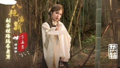 Eight Pornographic New Bian Yujing Assassin