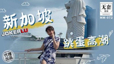 Singapore Wu Mengmeng Vibrator Orgasme