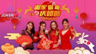 Locker House Music Group Ep1