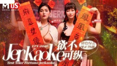Model Media Cute Chinese Insatiable Desire