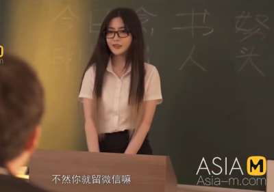 Sexy Teacher in Stockings Gets a Cumshot