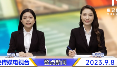 Sexy Slim Chinese Anchors Enjoy Model Media